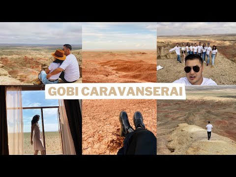 Видео: Gobi Caravanserai явсан аяллын VLOG | Дундговь Өлзийт сум | NominazureTV