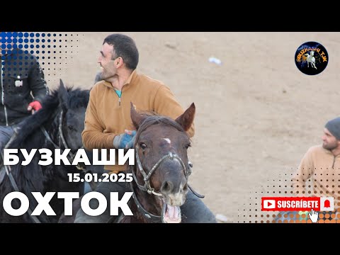 Видео: Бузкаши 15.01.2025 д.Охтоқ