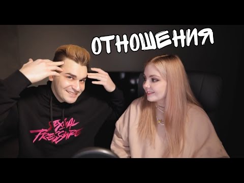 Видео: Юлик и Даша проходят тест на отношения