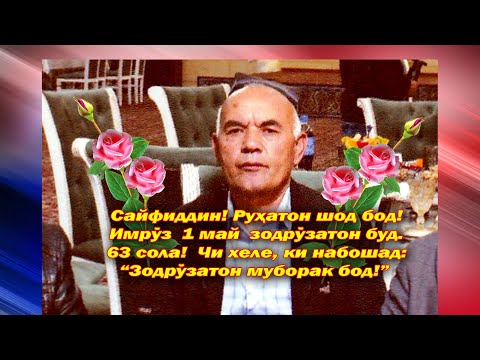 Видео: ХОТИРА АБАДИСТ - ҚАДР МУҚАДДАС!        қисми  14