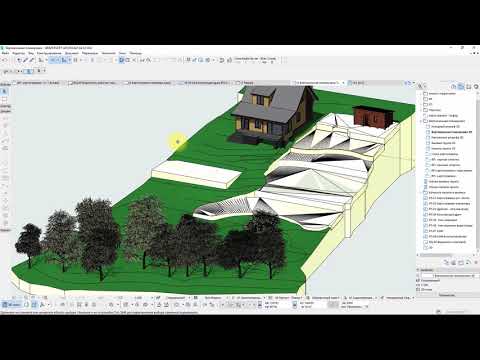 Видео: [Урок Archicad] Вертикальная планировка в ARCHICAD 22