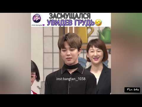 Видео: Смешные и милые моменты BTS (подборка instagram) №29