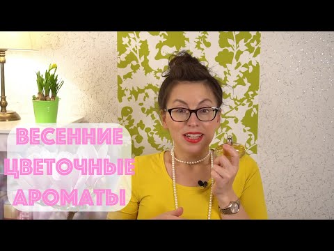 Видео: Весенние цветы к празднику 8 Марта!!! Весенние цветочные ароматы🌷🌷🌷