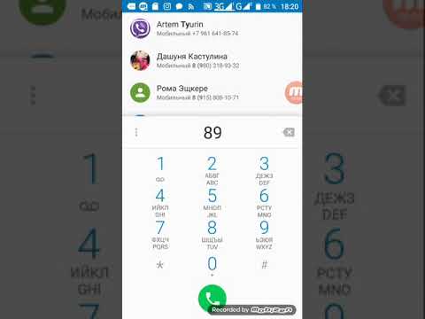 Видео: Звонок Дедушке Морозу.Он ответил я в шоке!!!!!