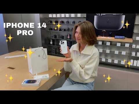 Видео: VLOG | покупка и обзор IPhone 14 Pro, стоит ли он того?