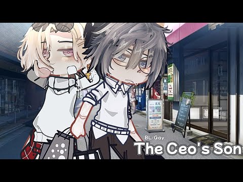 Видео: Озвучка яой фильма Сын моего босса ПОЛНОСТЬЮ гача лайф gacha life