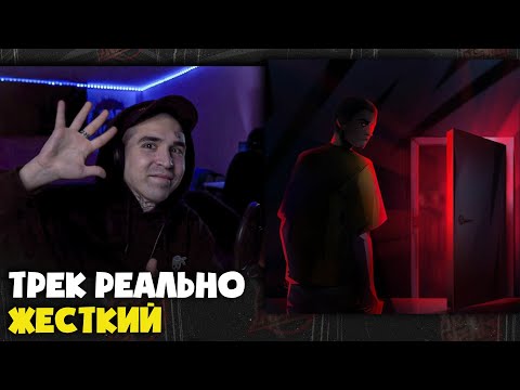 Видео: STED.D — ЖЕСТКО | Реакция и разбор от RapNews