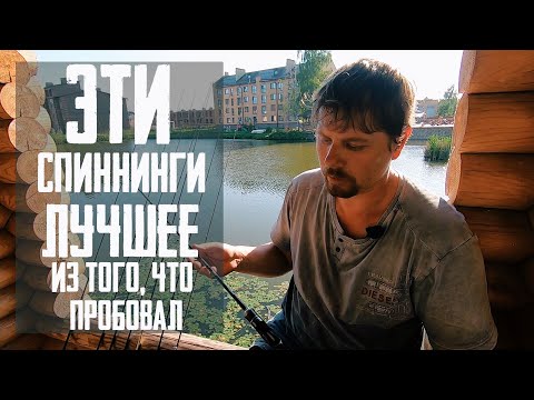 Видео: Ночной судак / Лучшие модели спиннингов / Бейткастинг