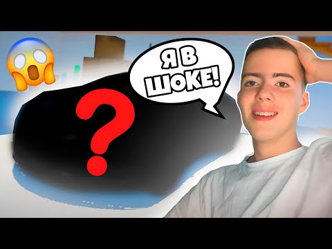 Видео: Я ЗАШЕЛ НА ЗАБРОШЕННЫЙ АККАУНТ В СИМУЛЯТОР АВТОМОБИЛЯ 2! *Я В ШОКЕ* CAR SIMULATOR 2