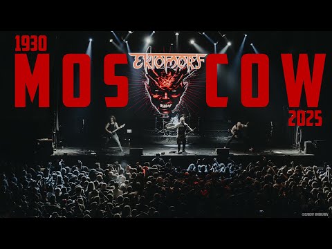 Видео: Как я впервые побывал на концерте иностранной метал группы / EKTOMORF Концерт в Москве 2025 ВЛОГ