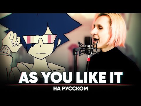 Видео: EVE - Как тебе будет угодно (на русском)
