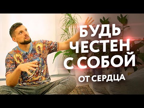 Видео: СИЛА СЛОВА [От Сердца]