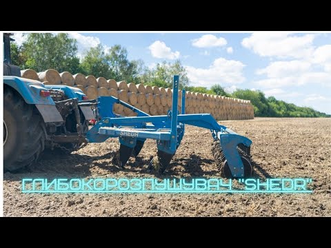 Видео: Глибокорозпушувач "SHEDR" з новим котком. Працює з трактором ХТЗ.