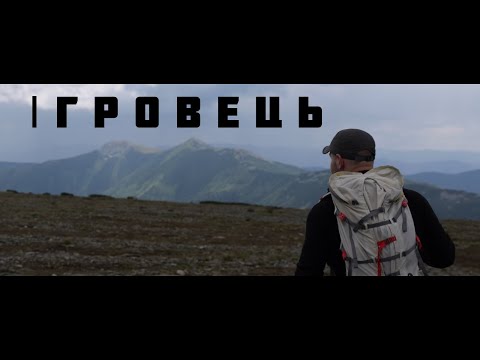 Видео: Ігровець - 14.06.2025