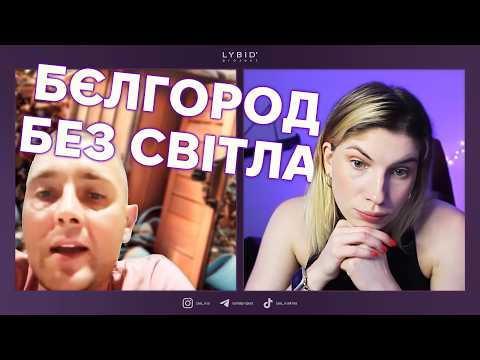 Видео: 😱ЦИПСОшниця отримала методичку під час стріма- ЧАТ РУЛЕТКА з росіянами