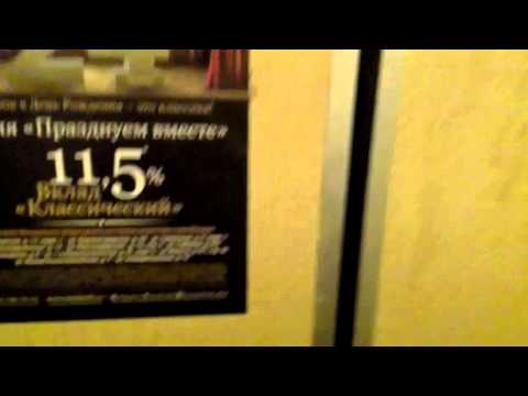 Видео: Электрические лифты V=1 м/с, г-п 320 кг. (32)