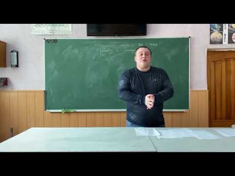 Видео: Решение задач на механическую работу и мощность (Физика 7 класс)