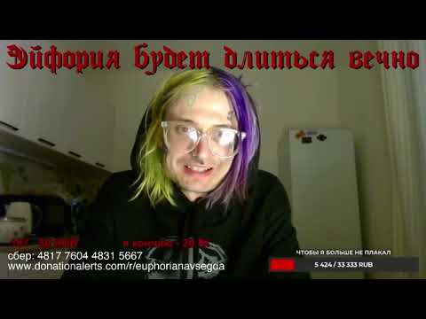 Видео: Стас (Эйфория) о Максиме Фисенко и Мизулиной.