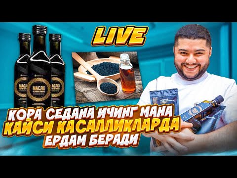 Видео: Кора седана йоги фойдалари