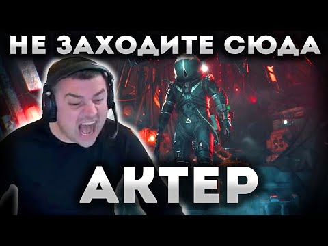 Видео: Тут не место вежливым ребятам на стриме!