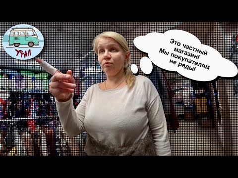 Видео: Быдловатая лежебока и микс запретов