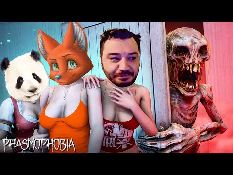 Видео: ДАЙ НАМ ЗНАК! ОТРЯД ПРОФЕССИОНАЛОВ В ДЕЛЕ! - PHASMOPHOBIA