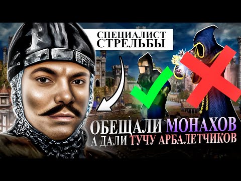 Видео: СПЕЦИАЛИСТ ПО СТРЕЛЬБЕ И ТУЧА АРБАЛЕТЧИКОВ С РЕСПА! [Heroes 3 Jebus Outcast]