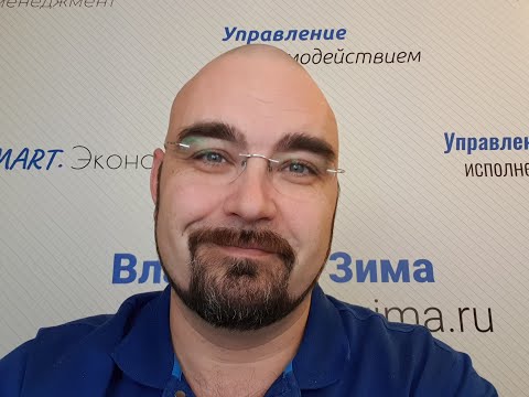 Видео: 5 ошибок начинающего руководителя