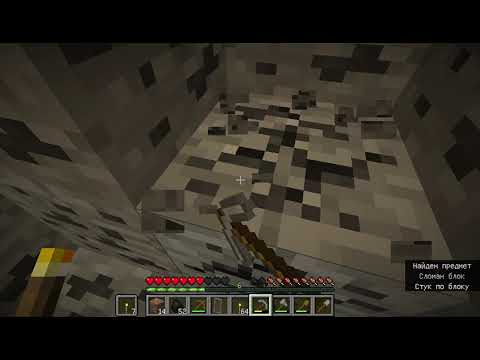 Видео: выживание с другом