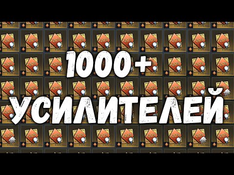 Видео: АКТИВИРОВАЛ 1000+ усилитлей TAM2 IP и Turm III в War Thunder