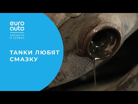 Видео: Проверяем китайский TANK 300 на недолив масла