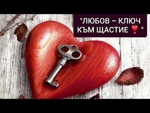 Видео: Привличаме ЛЮБИМИЯ 🔥♥️💯/ 2 част Таро с Ники ❤️ 💯 🔥