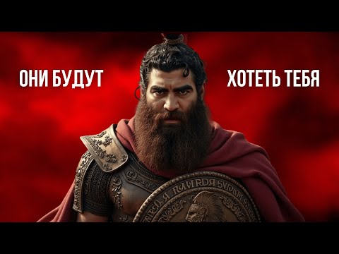 Видео: Что такое высокий мужской РАНГ? | Арсен Маркарян