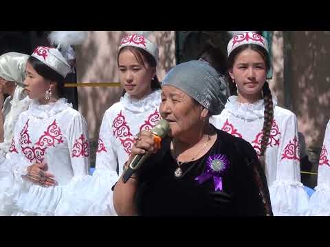 Видео: Оразжан ауылы 13 мектеп 45 жылдық