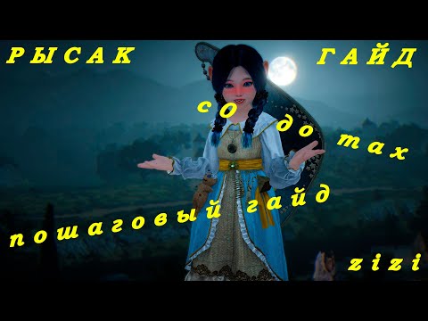 Видео: Рысак с нуля! Получение всех навыков лошади! Black Desert Online