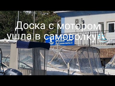 Видео: DLE Сёрфинг с бензиновым двигателем.
