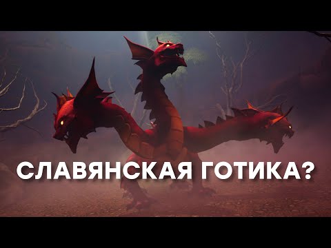 Видео: [СТРИМ] Это вам не Смута. Древние русы [Elder Legacy]