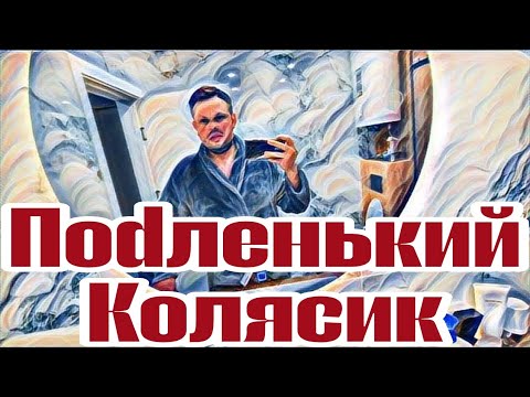 Видео: Самвел Адамян пригрел змейку на шейке. Золушка уже не та,что была раньше.
