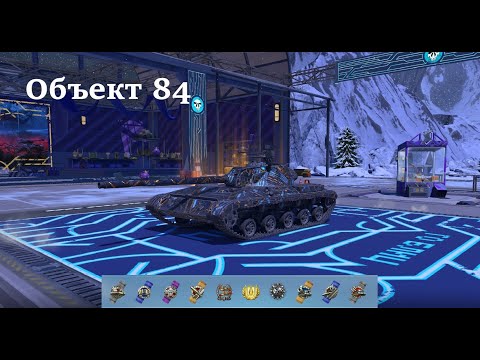 Видео: Объект 84 - Знак классности "Мастер", "Дозорный", "Поддержка"