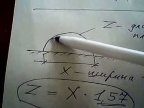 Видео: Как вычислить ширину парника без отходов пленки.
