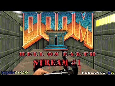 Видео: Намагаюся пройти Doom II: Hell on Earth (MS-DOS, 1994) | Stream #1 [UA/EN]