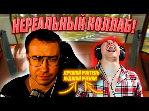 Видео: ЛИКС УЧИТ ДЕРЗКО69 ВОДИТЬ МАШИНУ | DERZKO69 СДАЕТ на ПРАВА City Car Driving | СМЕШНАЯ СДАЧА НА ПРАВА