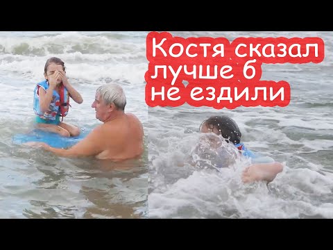 Видео: VLOG Странные волны. Боюсь тягуна