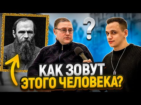 Видео: ВЗРОСЛЫЕ и МОЛОДЫЕ отвечают на 5 ГЛУПЫХ вопросов / Угадай человека по фото