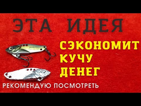 Видео: Фольга не только творит чудеса но и экономит Ваши деньги .