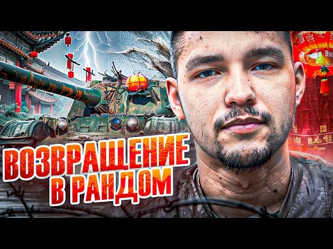 Видео: 3.5% ОСИЛИМ ? - BZ-74-1 КРУТОЙ ТАНК