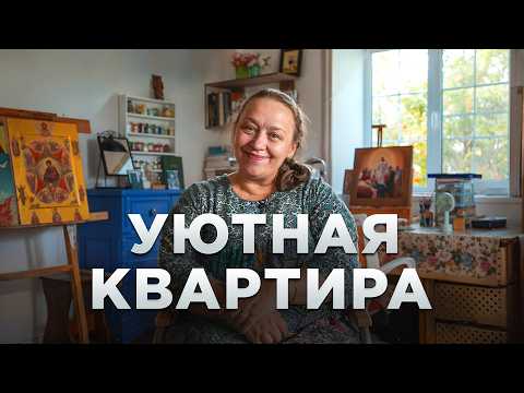 Видео: Квартира НАШЕЙ ПОДПИСЧИЦЫ! — РУМ ТУРИСТ