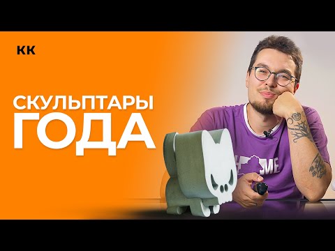 Видео: Лепшыя скульптары Беларусi па версii «Арт-Мiнск 2024».