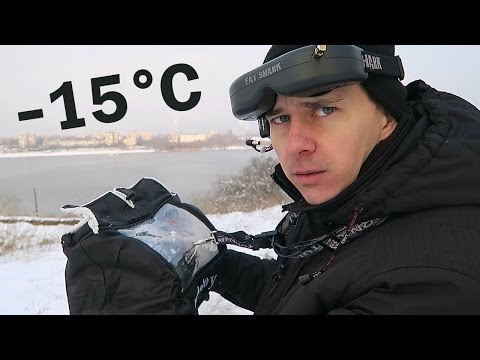 Видео: FPV полеты зимой. Как летать при морозе?