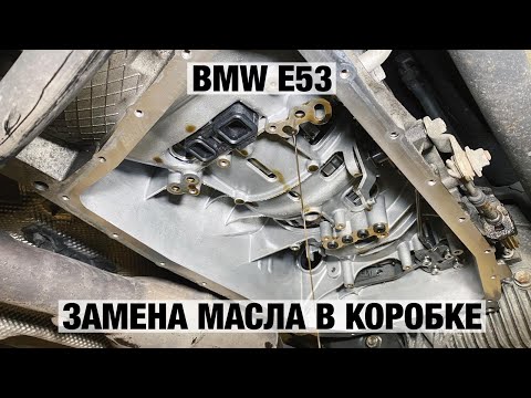 Видео: Замена масла В КОРОБКЕ 6HP19/26 BMW